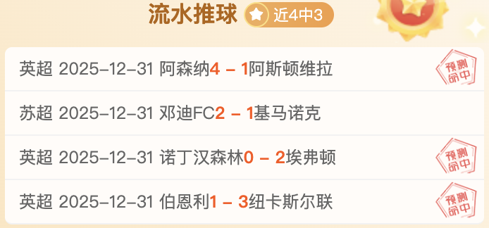 利物浦对阵,纽卡,萨拉赫领阵,米兰体育,米兰体育官网,米兰体育官方,米兰体育下载