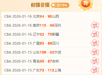 巅峰对决,老鹰与太阳,激战正酣,米兰体育,米兰体育官网,米兰体育官方,米兰体育下载