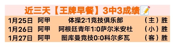 萨利巴对垒,姆巴佩,阿森纳欧冠,米兰体育,米兰体育官网,米兰体育官方,米兰体育下载