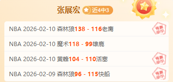 劳塔罗制胜,一球,国际米兰,米兰体育,米兰体育官网,米兰体育官方,米兰体育下载