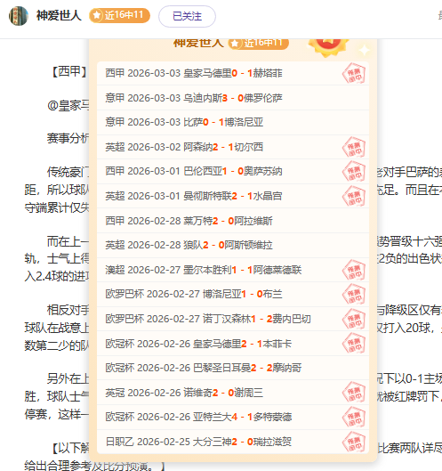 大乐透期号,专家信心单,圣地亚哥,米兰体育,米兰体育官网,米兰体育官方,米兰体育下载