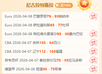 卡塔尔战神,一月连冠辉,历史佳绩能,米兰体育,米兰体育官网,米兰体育官方,米兰体育下载