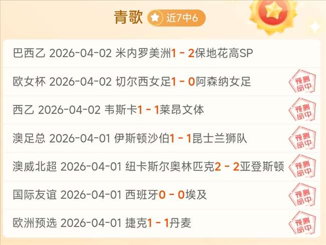 大乐透期号,专家推荐,福图纳锡塔,米兰体育,米兰体育官网,米兰体育官方,米兰体育下载