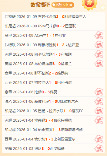 荷兰门将斯,特克伦博格,赛季末正式,米兰体育,米兰体育官网,米兰体育官方,米兰体育下载