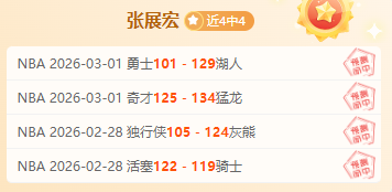 斯帕莱蒂称,赞德国队实,强调球队胜,米兰体育,米兰体育官网,米兰体育官方,米兰体育下载