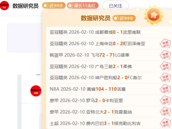大乐透期号,专家推荐,早场全中,米兰体育,米兰体育官网,米兰体育官方,米兰体育下载