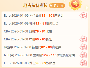 埃尔莫索头,球破门,胡梅尔斯失,米兰体育,米兰体育官网,米兰体育官方,米兰体育下载