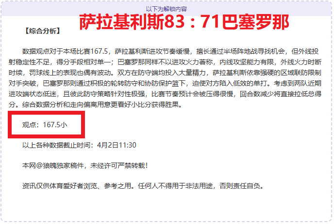 墨尔本胜利,主场迎战纽,卡斯尔喷气,米兰体育,米兰体育官网,米兰体育官方,米兰体育下载