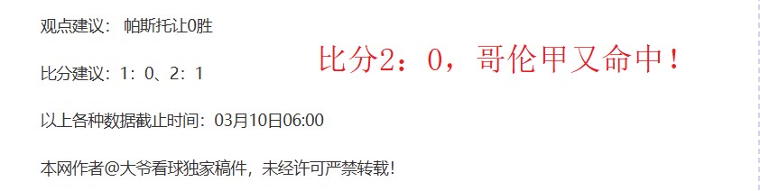 哈兰德力挽,狂澜,曼城,米兰体育,米兰体育官网,米兰体育官方,米兰体育下载