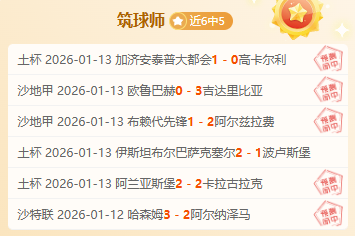 米兰体育,资讯,米兰体育官网,米兰体育,米兰体育官网,米兰体育官方,米兰体育下载