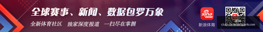 申花逆袭,神奇换人助,球队赢得关,米兰体育官网,米兰体育App,米兰体育直播,米兰体育登录,米兰体育娱乐