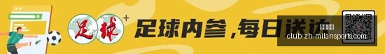 推荐,水镜江明联,手斩获大乐,米兰体育官网,米兰体育App,米兰体育直播,米兰体育登录,米兰体育娱乐