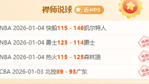 米兰体育 产品 110024 fcq