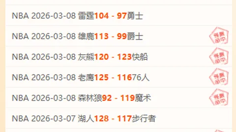 “8胜5负对决，阿格斯能否在这场强强对话中占据上风？”