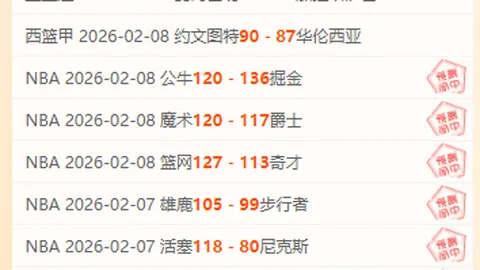 [乒乓]国乒零距离记录