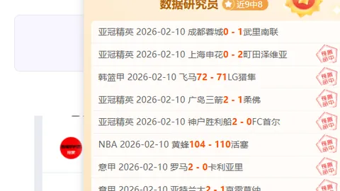 大乐透期号专家推荐：早场全中，今晚冷门预测