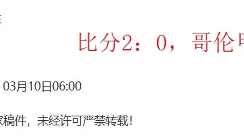 哈兰德力挽狂澜，曼城5连胜逆袭领跑英超