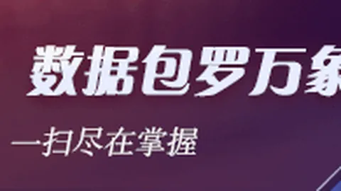 申花逆袭，神奇换人，米兰体育App，助球队赢得关键一役，泰山连续败北