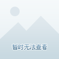 多特蒙德在